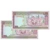 اسکناس 2000 ریال (نوربخش - عادلی) امضاء کوچک - شماره بزرگ - جفت - UNC64 - جمهوری اسلامی