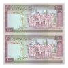 اسکناس 2000 ریال (نوربخش - عادلی) امضاء کوچک - شماره بزرگ - جفت - UNC64 - جمهوری اسلامی