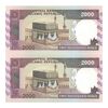 اسکناس 2000 ریال (نوربخش - عادلی) امضاء کوچک - شماره بزرگ - جفت - UNC64 - جمهوری اسلامی