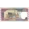 اسکناس 2000 ریال (نوربخش - عادلی) امضاء کوچک - شماره بزرگ - تک - AU55 - جمهوری اسلامی