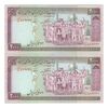 اسکناس 2000 ریال (نمازی - نوربخش) فیلیگران امام - جفت - UNC63 - جمهوری اسلامی