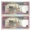 اسکناس 2000 ریال (نمازی - نوربخش) فیلیگران امام - جفت - UNC63 - جمهوری اسلامی