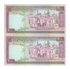 اسکناس 2000 ریال (نمازی - نوربخش) فیلیگران فهمیده - نخ نستعلیق - جفت - UNC64 - جمهوری اسلامی