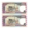 اسکناس 2000 ریال (نمازی - نوربخش) فیلیگران فهمیده - نخ نستعلیق - جفت - UNC63 - جمهوری اسلامی