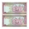 اسکناس 2000 ریال (نمازی - نوربخش) فیلیگران فهمیده - نخ نستعلیق - جفت - AU50 - جمهوری اسلامی