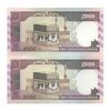 اسکناس 2000 ریال (نمازی - نوربخش) فیلیگران فهمیده - نخ نستعلیق - جفت - AU50 - جمهوری اسلامی