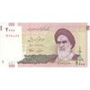 اسکناس 2000 ریال (حسینی - بهمنی) - تک - UNC63 - جمهوری اسلامی