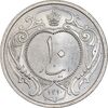 سکه 10 دینار 1310 نیکل - MS65 - رضا شاه