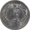سکه 10 دینار 1310 نیکل - MS65 - رضا شاه