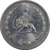 سکه 10 دینار 1310 نیکل - MS65 - رضا شاه