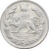 سکه 1000 دینار 1335 تصویری - نقطه اضافه پشت سکه - AU55 - احمد شاه