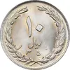 سکه 10 ریال 1359 - MS65 - جمهوری اسلامی