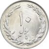 سکه 10 ریال 1359 - MS61 - جمهوری اسلامی