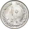 سکه 10 ریال 1360 - MS65 - جمهوری اسلامی