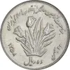 سکه 10 ریال 1358 اولین سالگرد - EF45 - جمهوری اسلامی