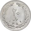 سکه 20 ریال 1359 - AU55 - جمهوری اسلامی