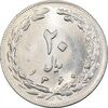 سکه 20 ریال 1360 - MS61 - جمهوری اسلامی