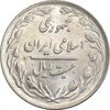 سکه 20 ریال 1362 - صفر کوچک - MS61 - جمهوری اسلامی