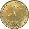 سکه 1 ریال 1371 دماوند - MS62 - جمهوری اسلامی