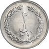 سکه 2 ریال 1361 - مکرر پشت سکه - MS62 - جمهوری اسلامی