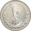 سکه 10 ریال 1364 - صفر مستطیل پشت باز - MS61 - جمهوری اسلامی