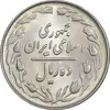 سکه 10 ریال 1364 - صفر مستطیل پشت باز - MS62 - جمهوری اسلامی