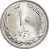سکه 10 ریال 1364 - یک باریک پشت باز - MS64 - جمهوری اسلامی