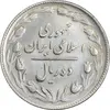 سکه 10 ریال 1365 تاریخ بزرگ - AU55 - جمهوری اسلامی