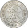 مدال یادبود سازمان زنان حقوقدان 1348 - UNC - محمد رضا شاه