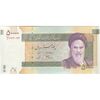 اسکناس 50000 ریال (جعفری - شیبانی) فیلیگران 50000 بزرگ - تک - UNC62 - جمهوری اسلامی