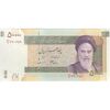 اسکناس 50000 ریال (جعفری - مظاهری) فیلیگران 50000 کوچک - تک - UNC63 - جمهوری اسلامی