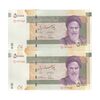 اسکناس 50000 ریال (طیب نیا - سیف) امضا کوچک - نخ ir - جفت - UNC62 - جمهوری اسلامی