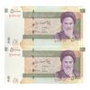 اسکناس 50000 ریال (طیب نیا - سیف) سر در دانشگاه تهران - جفت - UNC63 - جمهوری اسلامی