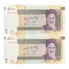 اسکناس 50000 ریال (دژپسند - همتی) - جفت - UNC63 - جمهوری اسلامی