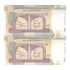 اسکناس 50000 ریال (دژپسند - همتی) - جفت - UNC63 - جمهوری اسلامی