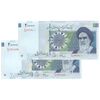 اسکناس 20000 ریال (جعفری - شیبانی) فیلیگران 7 - جفت - AU58 - جمهوری اسلامی