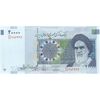 اسکناس 20000 ریال (حسینی - بهمنی) سر تیرک دایره - تک - UNC63 - جمهوری اسلامی