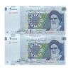 اسکناس 20000 ریال (کرباسیان - همتی) نخ نوع 1 - جفت - UNC64 - جمهوری اسلامی