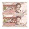اسکناس 5000 ریال امام (جعفری - شیبانی) - جفت - UNC63 - جمهوری اسلامی