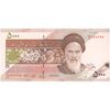 اسکناس 5000 ریال امام (حسینی - بهمنی) ماهواره - تک - UNC64 - جمهوری اسلامی