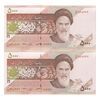 اسکناس 5000 ریال امام (کرباسیان - سیف) - جفت - UNC64 - جمهوری اسلامی