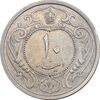 سکه 10 دینار 1310 نیکل - AU50 - رضا شاه