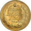 مدال برنز بیست و پنجمین سال سلطنت 1344 - UNC - محمدرضا شاه