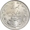 سکه 20 ریال 1364 - صفر کوچک - AU58 - جمهوری اسلامی