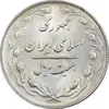 سکه 20 ریال 1365 - AU58 - جمهوری اسلامی