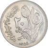 سکه 20 ریال 1359 دومین سالگرد - AU55 - جمهوری اسلامی