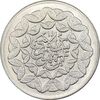 سکه 20 ریال 1360 سومین سالگرد - کاما با فاصله - MS64 - جمهوری اسلامی