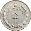 سکه 5 ریال 1342 - AU50 - محمد رضا شاه