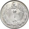 سکه 2 ریال 1348 - MS63 - محمد رضا شاه سکه 2 ریال 1348 - MS63 - محمد رضا شاه