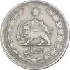سکه 2 ریال 1346 - EF40 - محمد رضا شاه